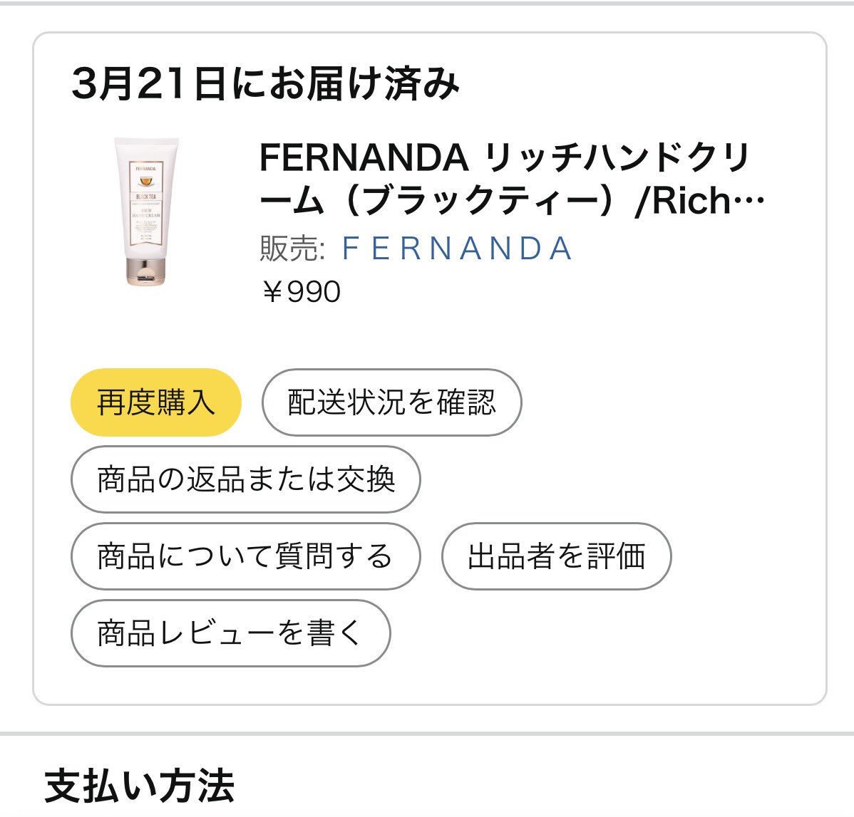 chika♡ tweet media