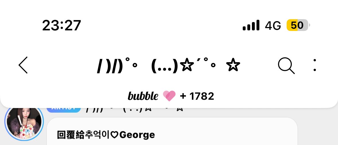 추억이♡George🍎 ₍⸍⸌̣ʷ̣̫⸍̣⸌₎ tweet media