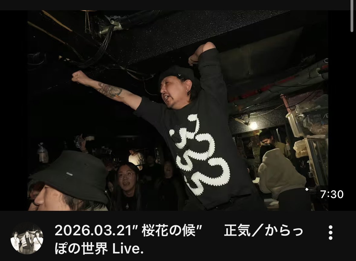 からっぽの世界 tweet media