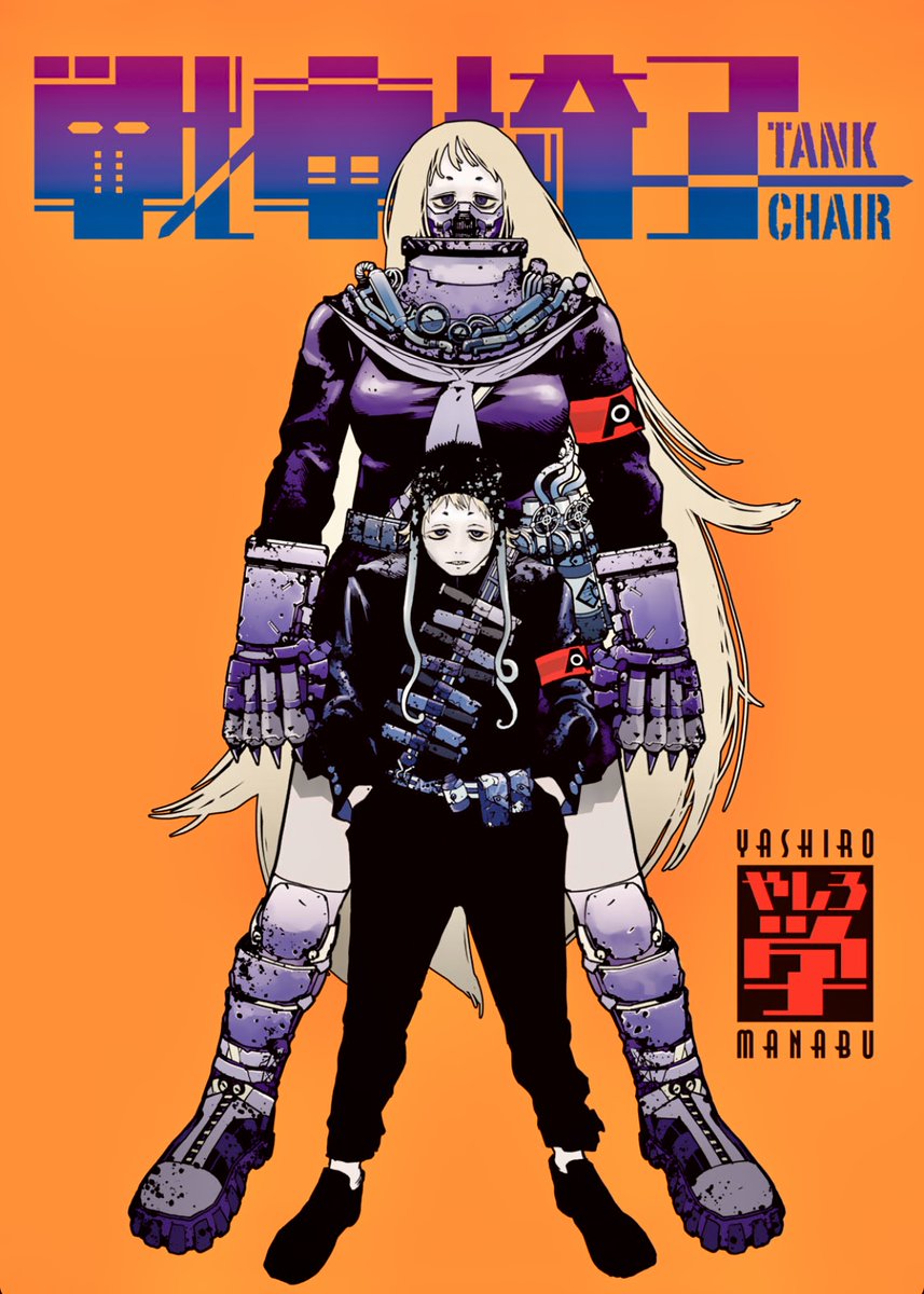 やしろ学/Manabu YASHIRO tweet media