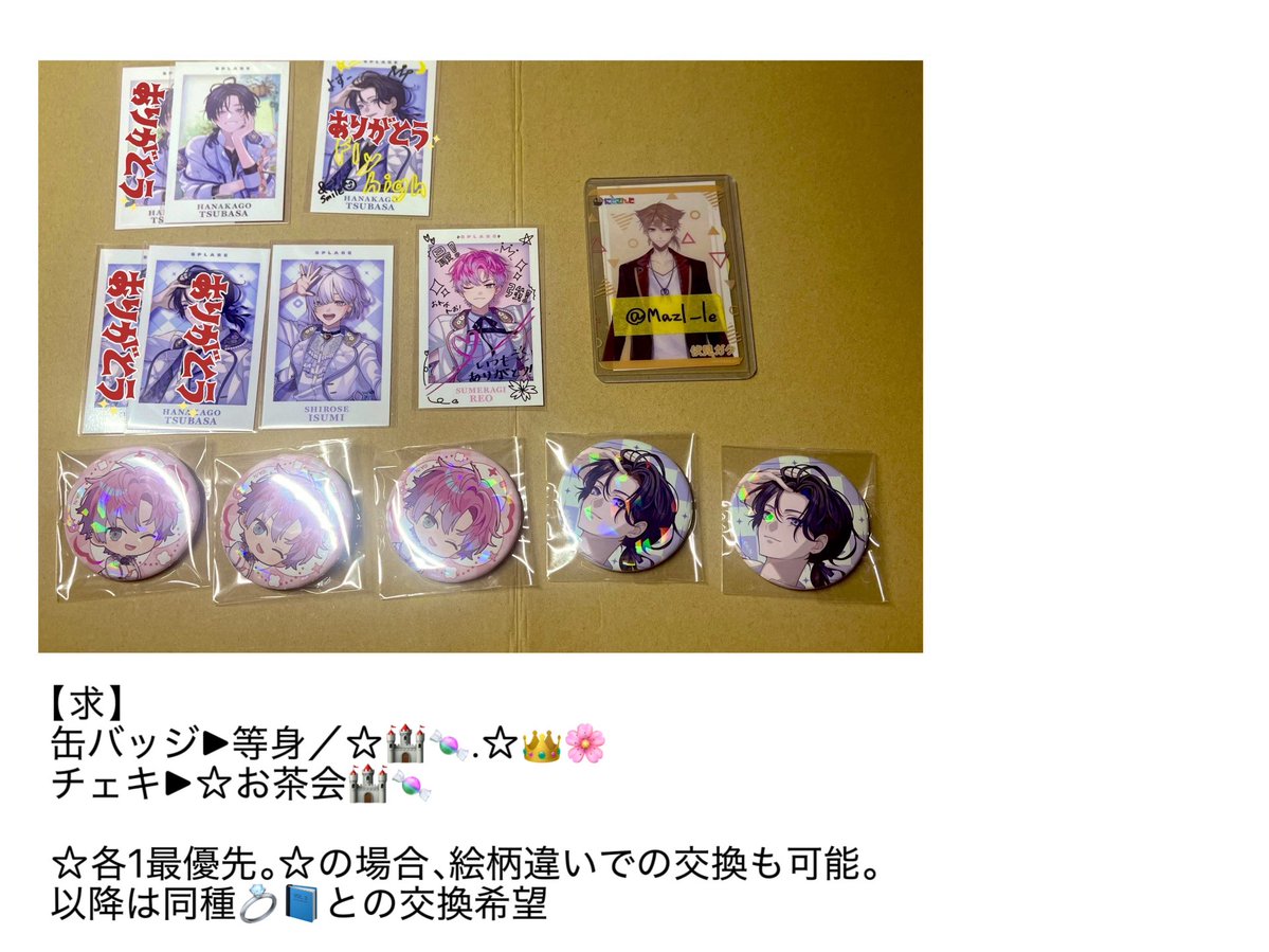 ｷﾞｭｳたん② tweet media