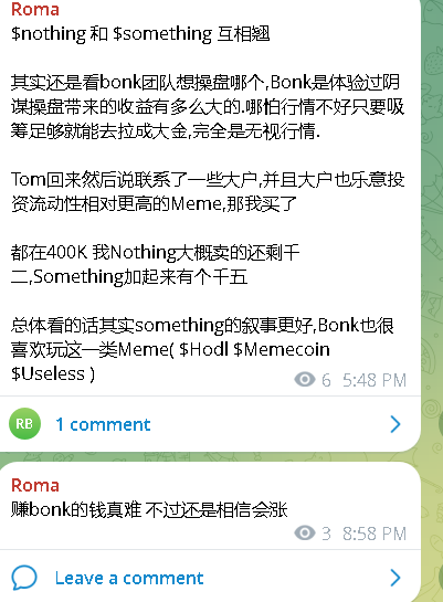 0xEMC2WIN's tweet photo. 700K
赚Bonk的钱真不容易 洗盘很难受
不过还是相信能涨 https://t.co/Y2C49wp0GK