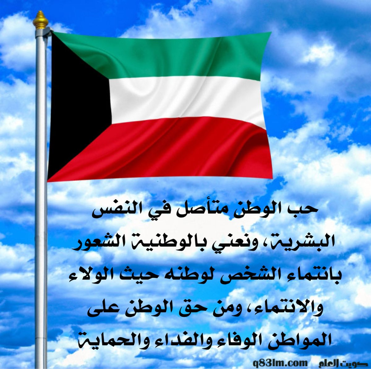 فؤاد ابراهيم بوعركي tweet media