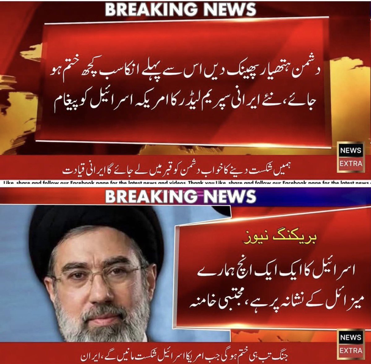 Mir Mohammad Alikhan tweet media