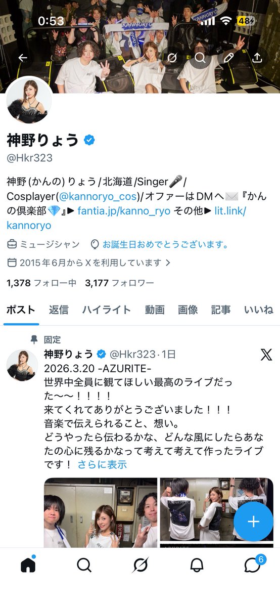 神野りょう tweet media