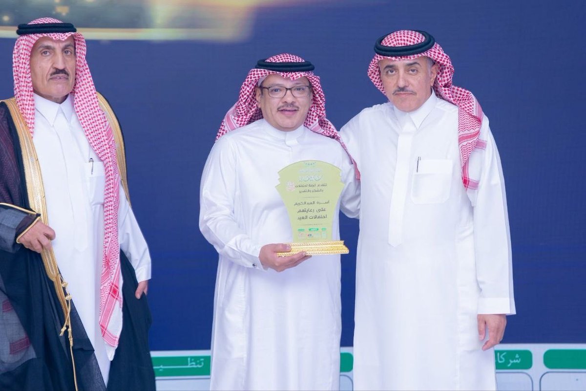 أسرة العبدالكريم tweet media