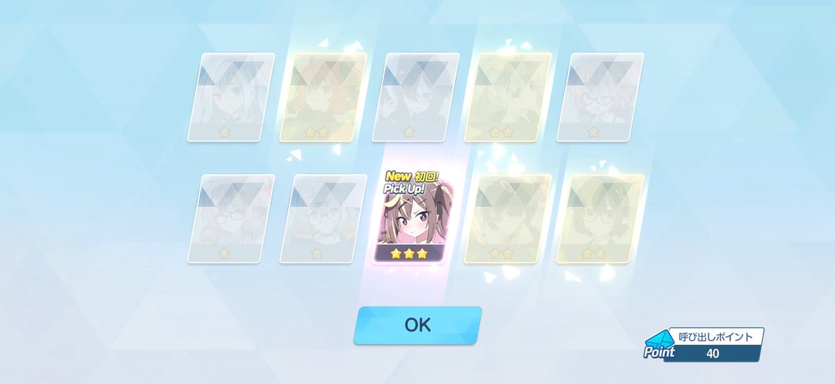 ドラちゃん tweet media