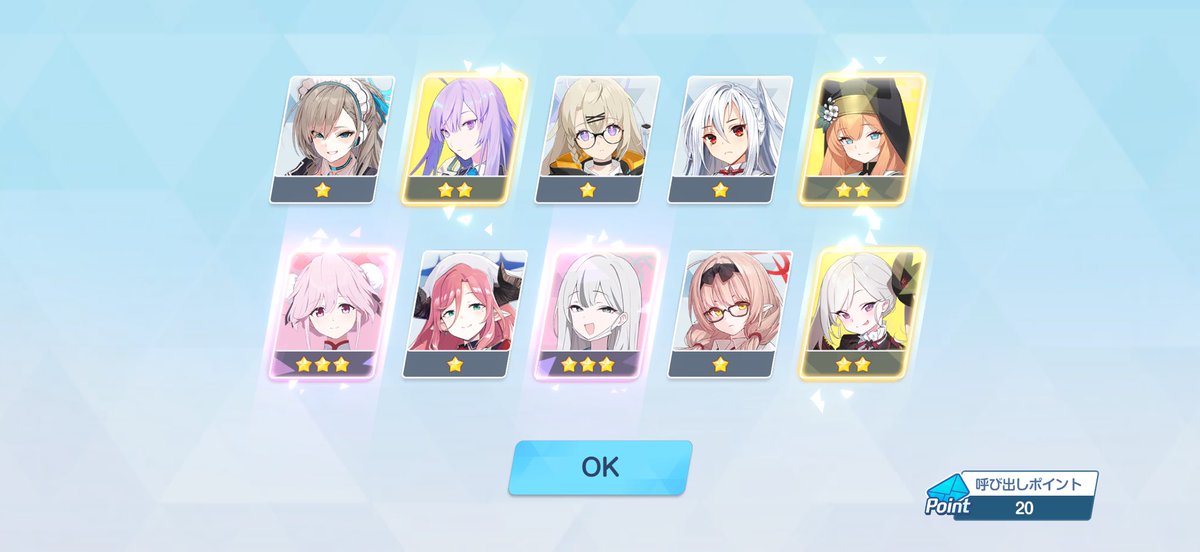 ドラちゃん tweet media