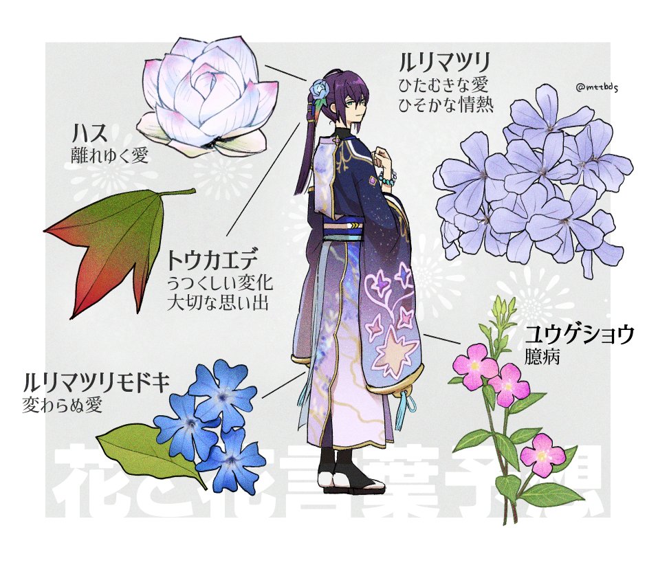 ˗ˏˋカナヘビˎˊ˗ tweet media