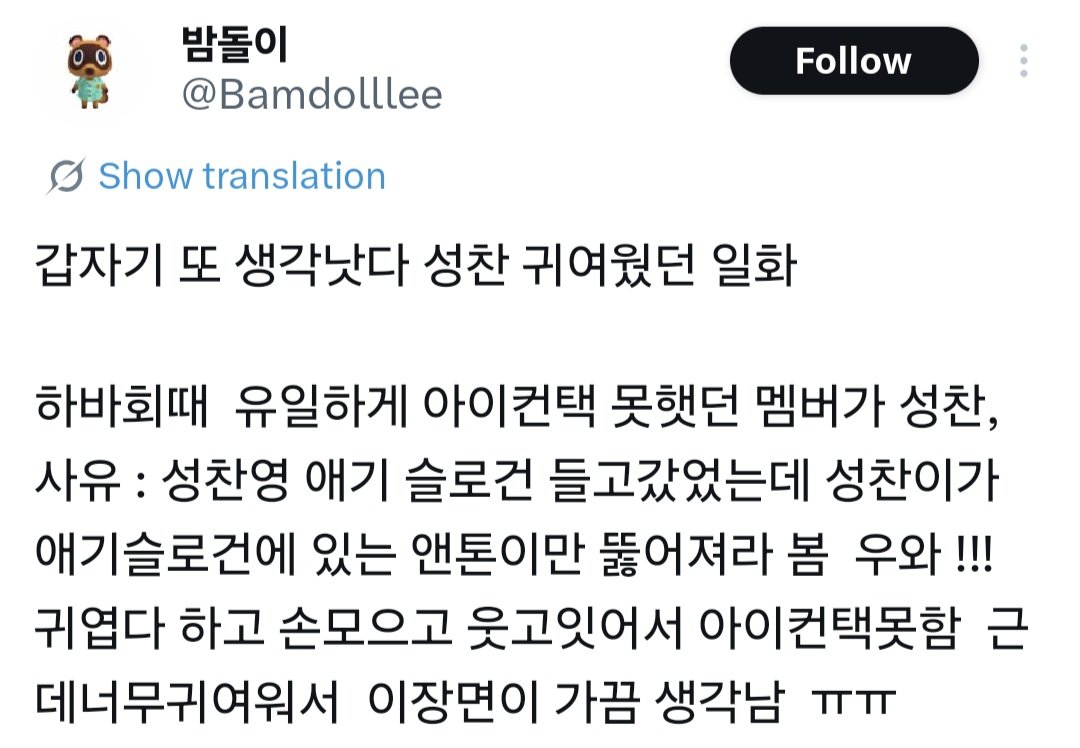 scy archives tweet media