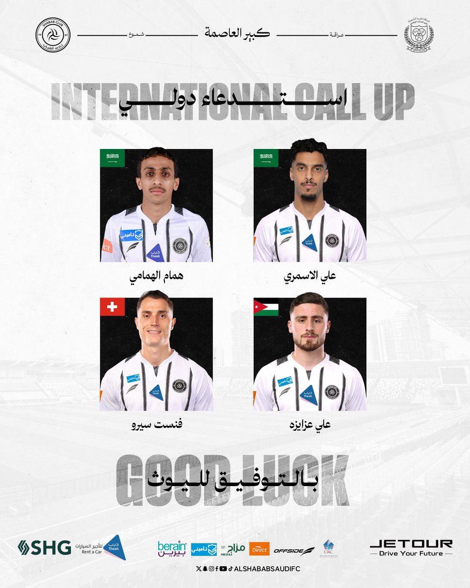 نادي الشباب السعودي tweet media