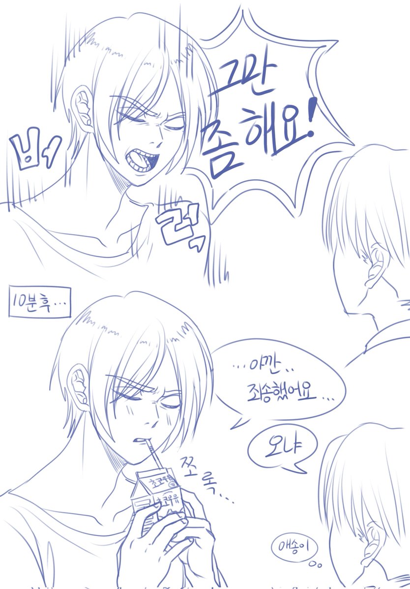 리바이가 내 취향이야 tweet media