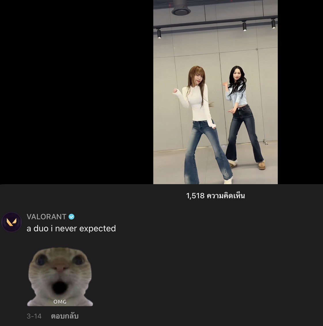 องหยิงลิมเร 🪷 tweet media
