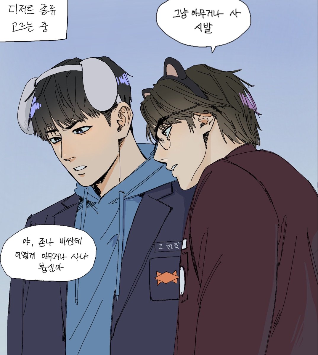 흥키주 tweet media