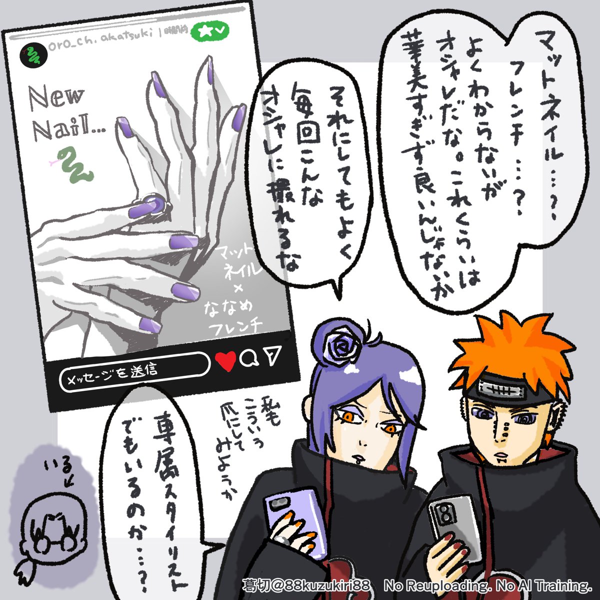 葛切🐍 tweet media