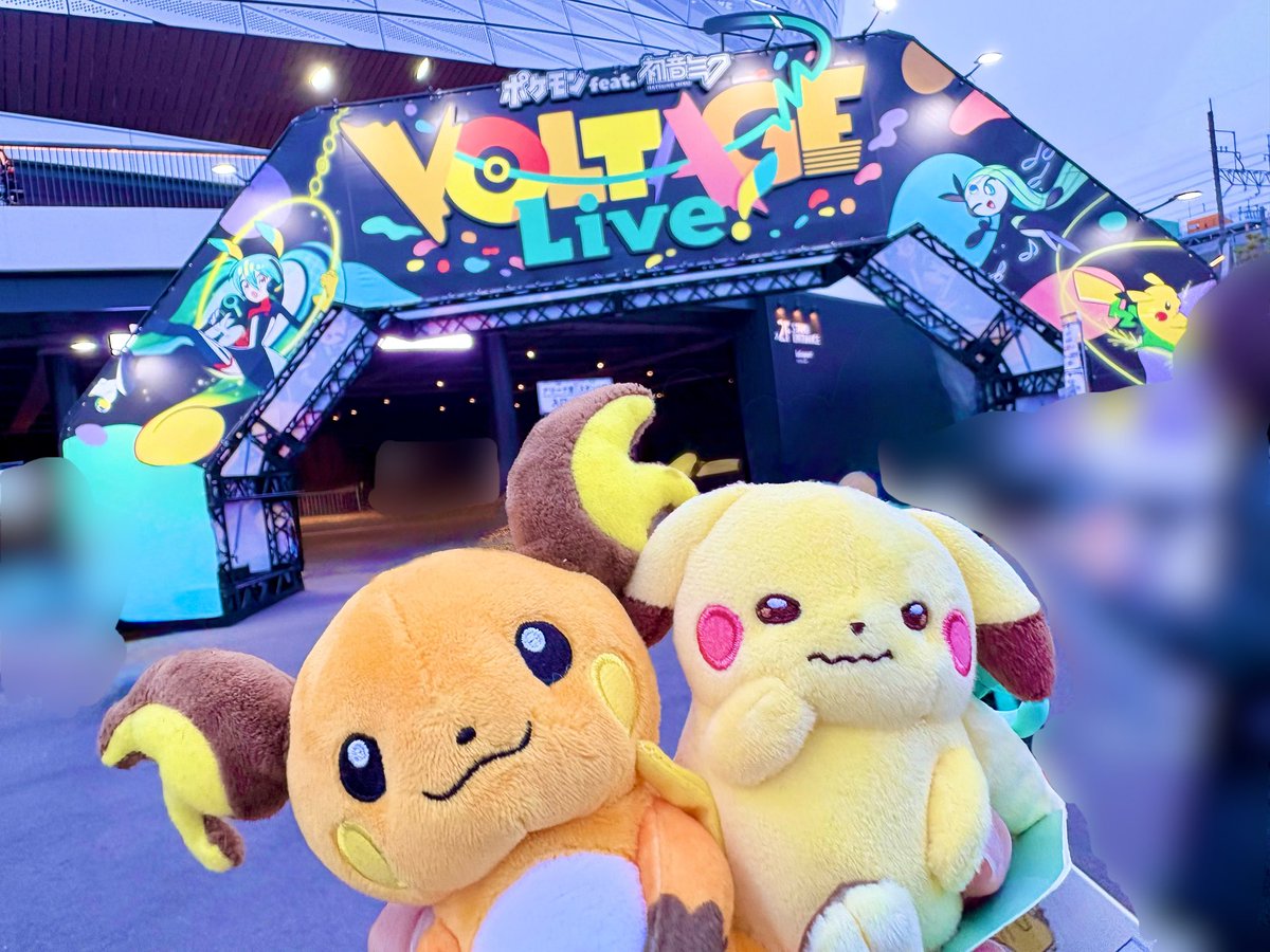 エイト tweet media