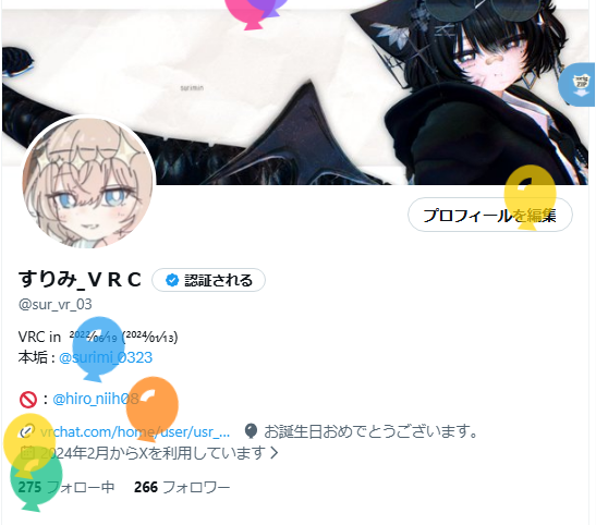 すりみ_ＶＲＣ tweet media