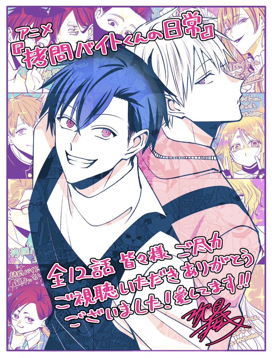 ネットの反応画像