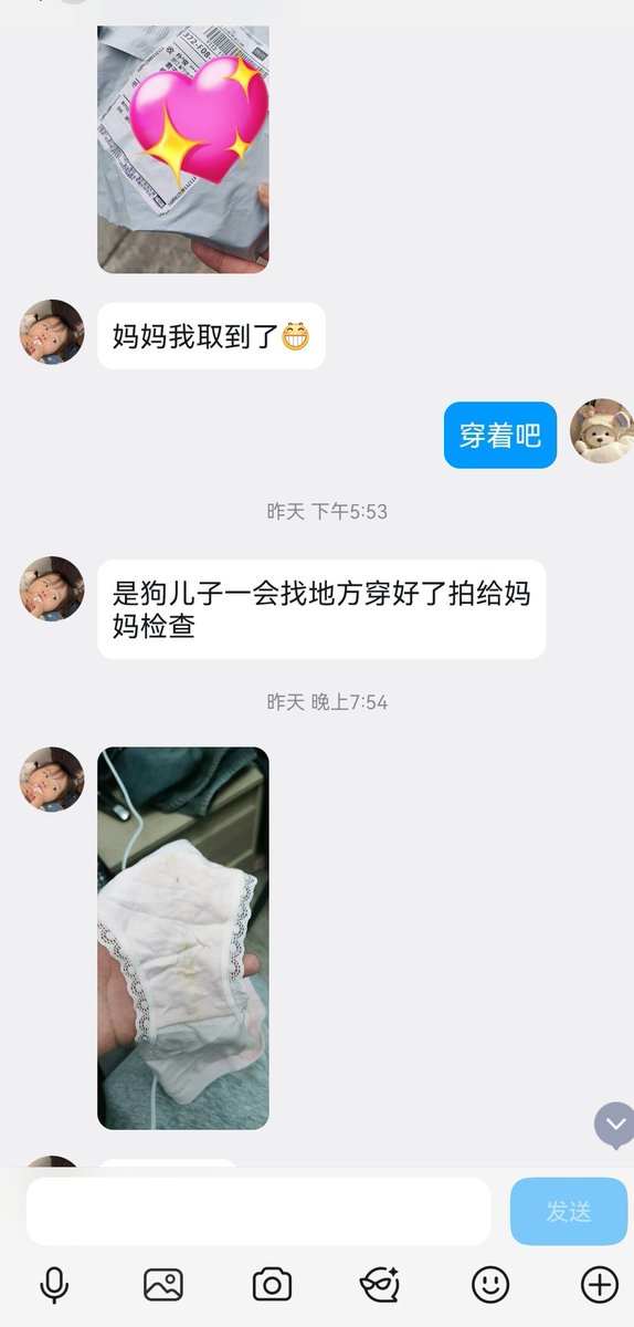 柠檬兔原味宿舍 tweet media