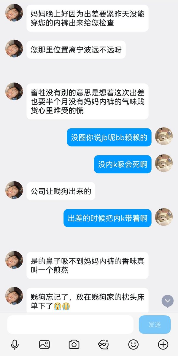 柠檬兔原味宿舍 tweet media