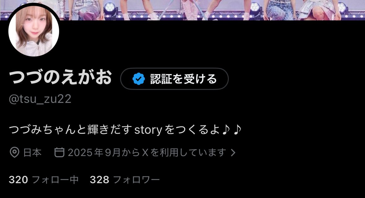 つづのえがお tweet media