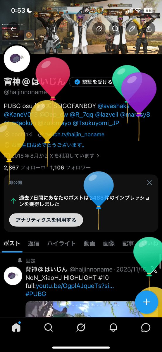 背神@はいじん tweet media