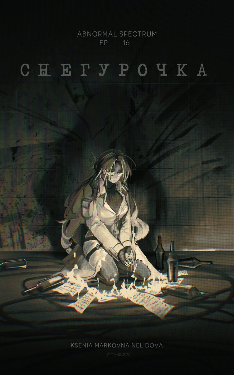 — саркофаг — tweet media