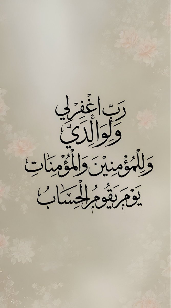 ‏﮼نجلاء،المليون tweet media