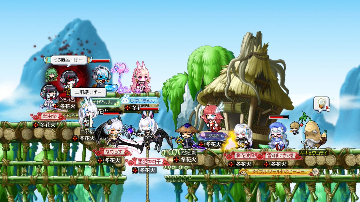 ミタビ tweet media