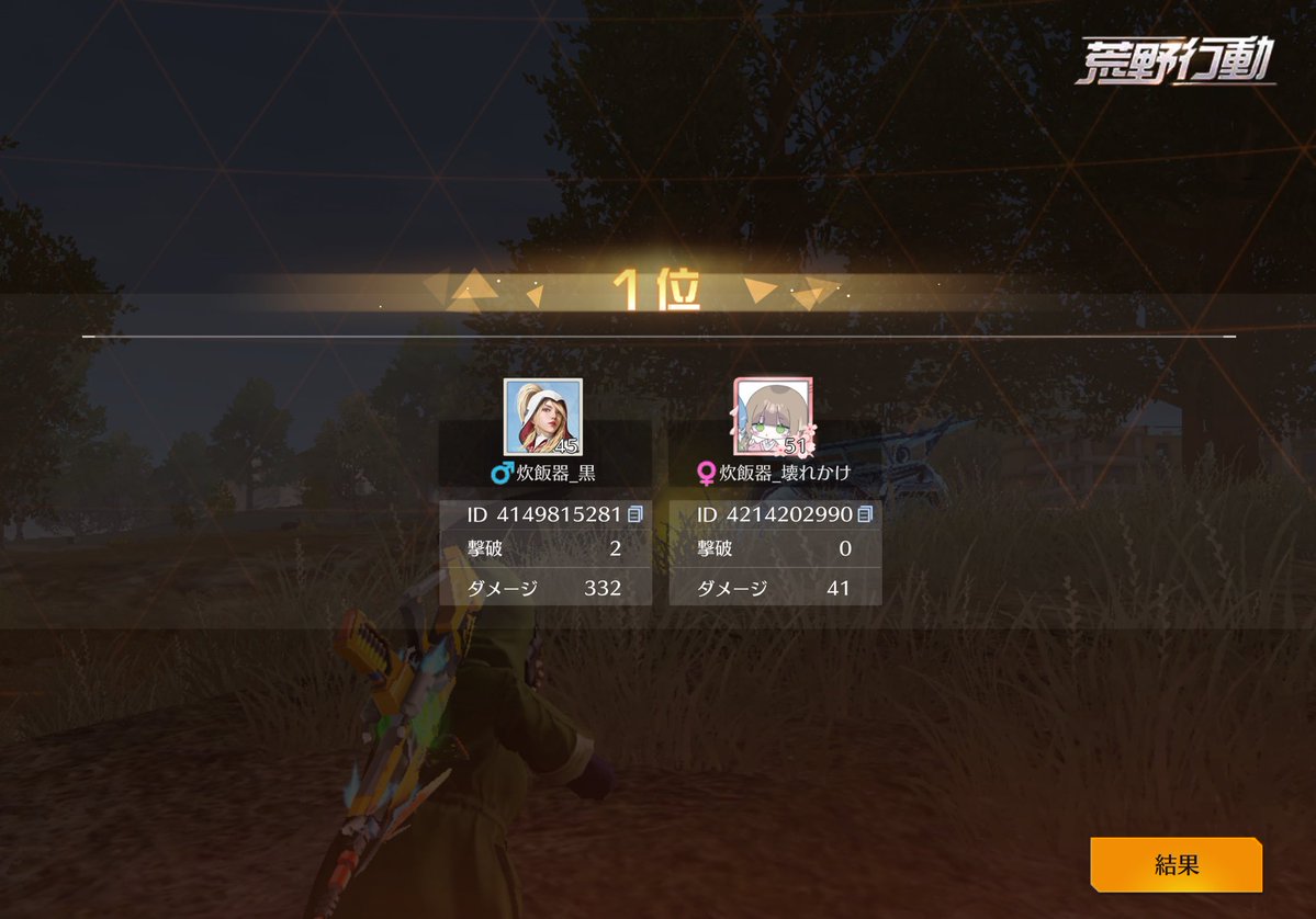 ZT_HIKAKIN tweet media