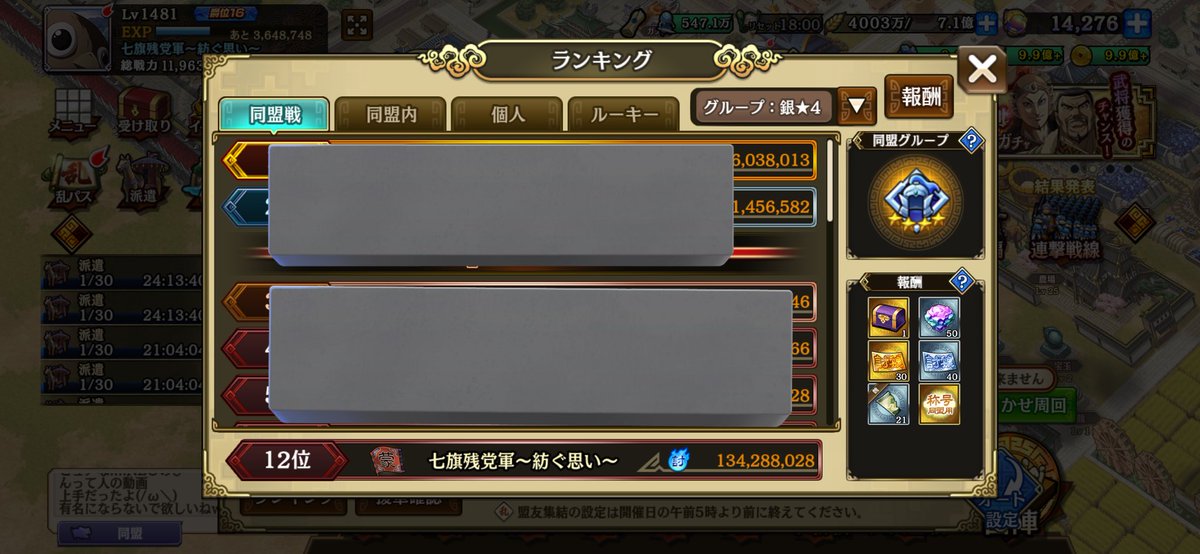 名無しん tweet media