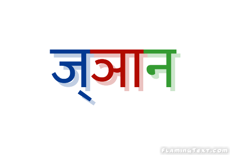 सुरेश पंत sureshpant tweet media