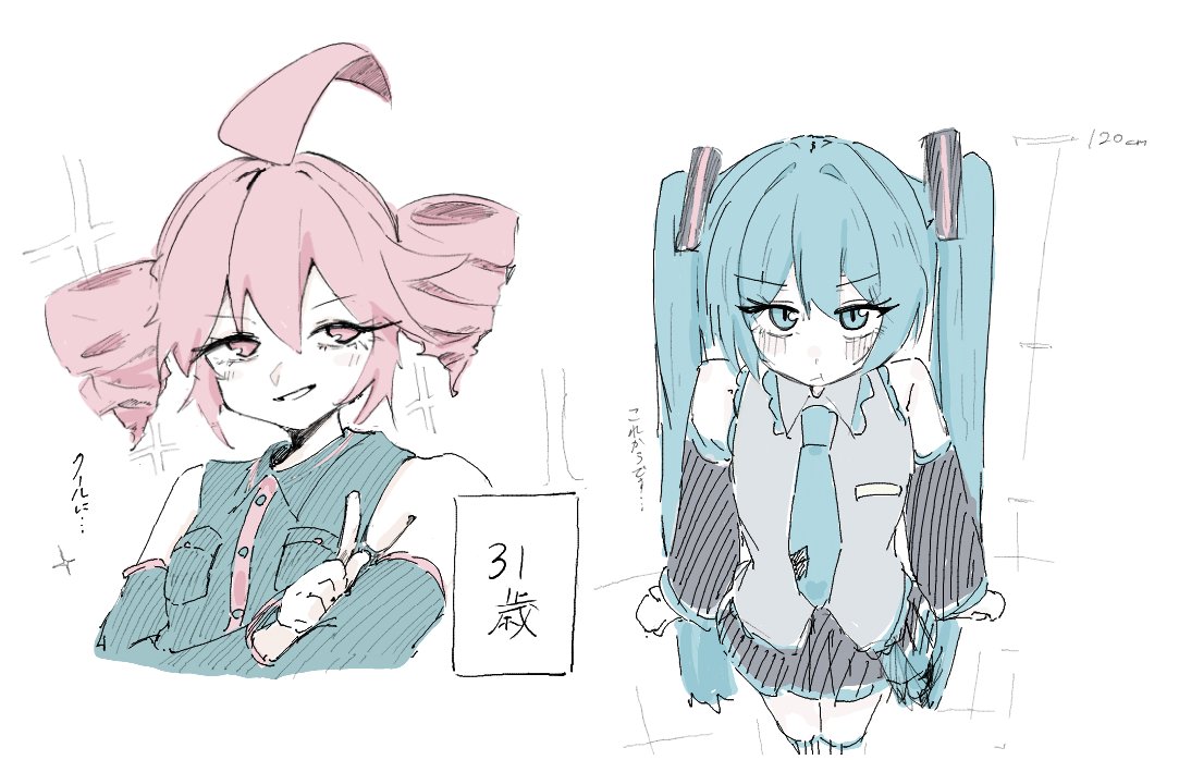 Azk｜あづき tweet media