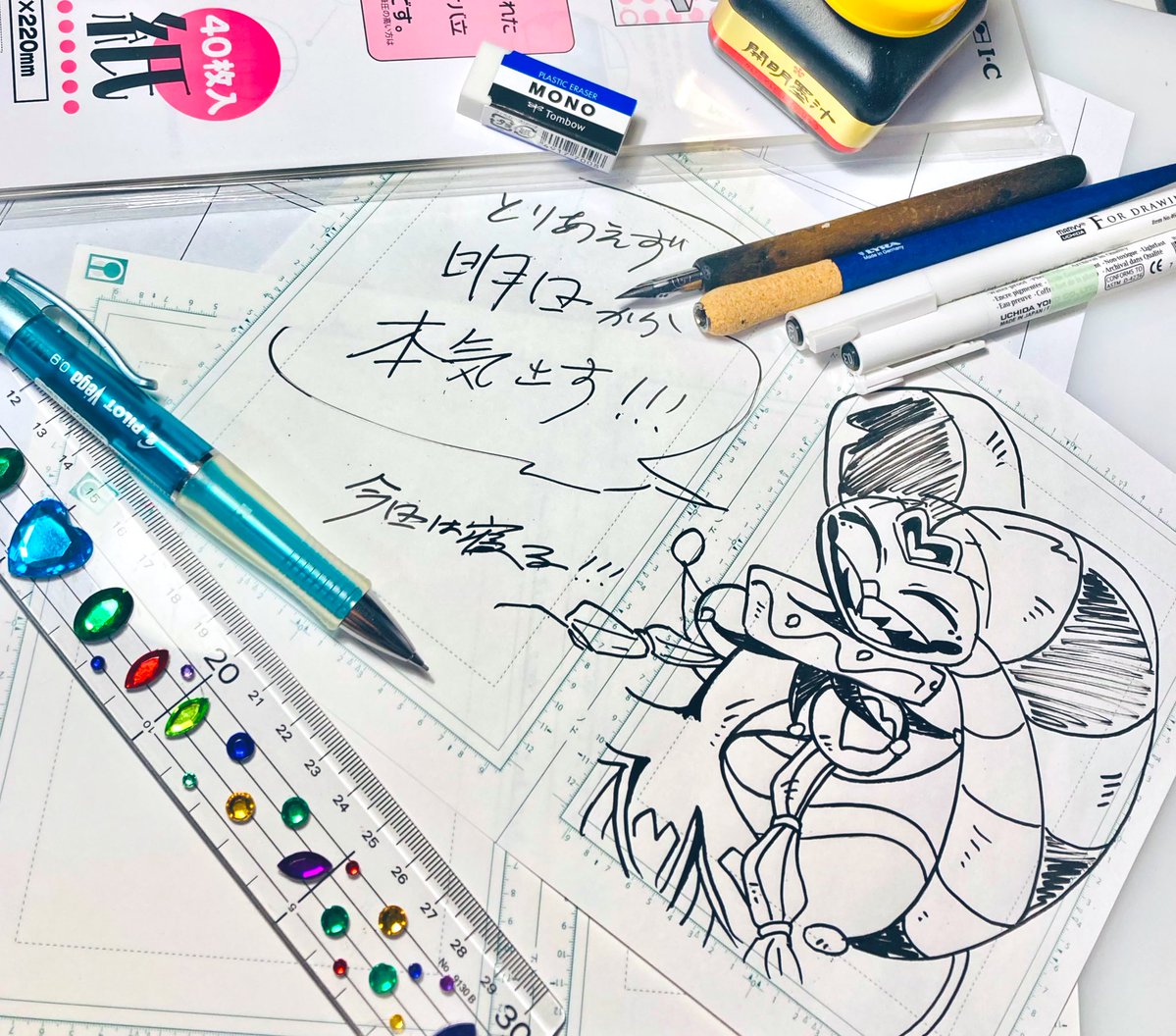 なまえのないいぬ。5/6 tweet media