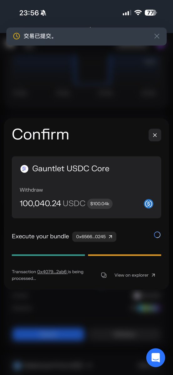 nashiyueth's tweet photo. @gauntlet_xyz Quick positive update: I just successfully withdrew my  $100k USDC from the Gauntlet USDC Core vault! 👍 https://t.co/m6YQ2gKq2V