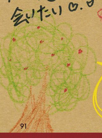 아 몰라 *🍅 tweet media