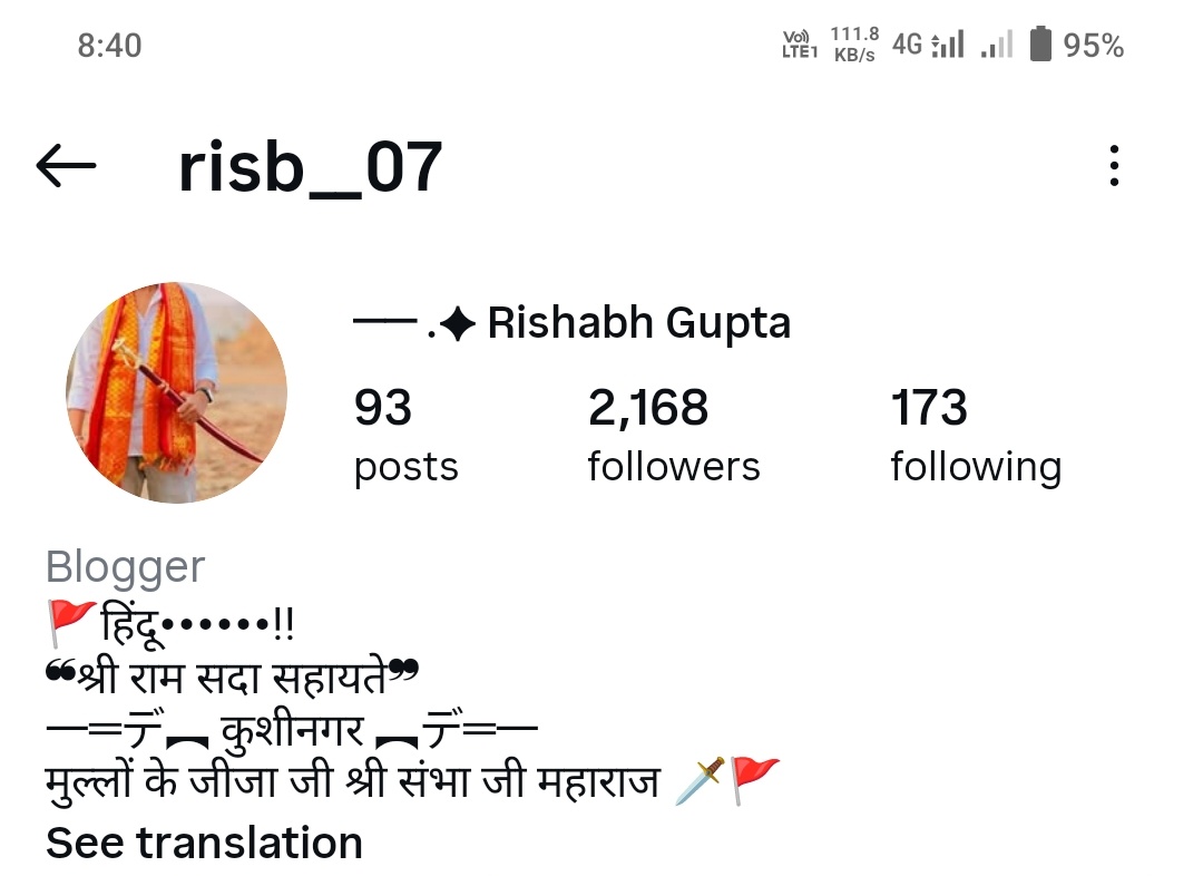 TIGER KING tweet media
