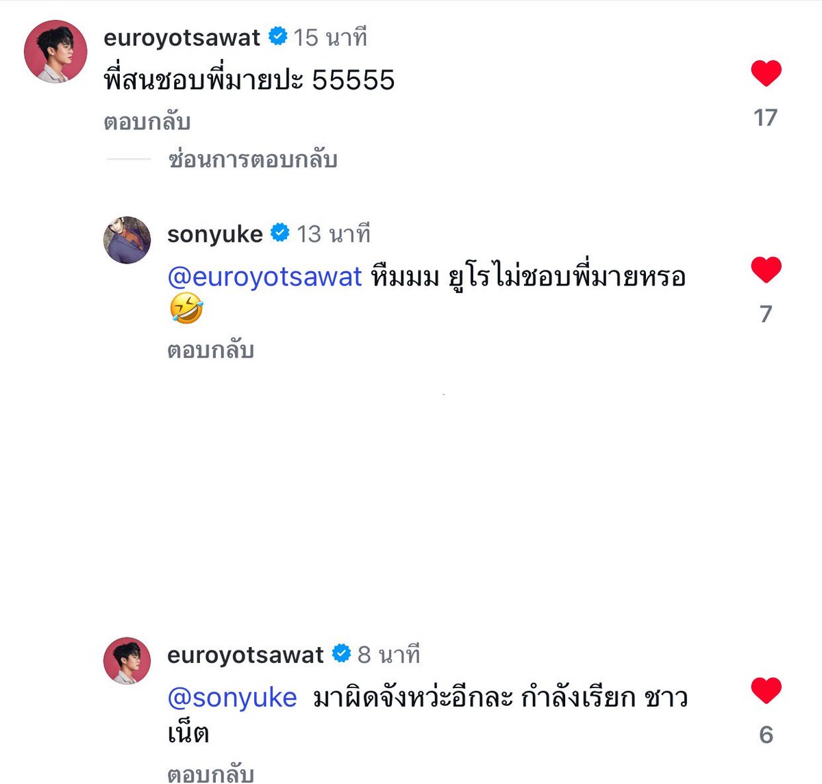 ชินชิง tweet media