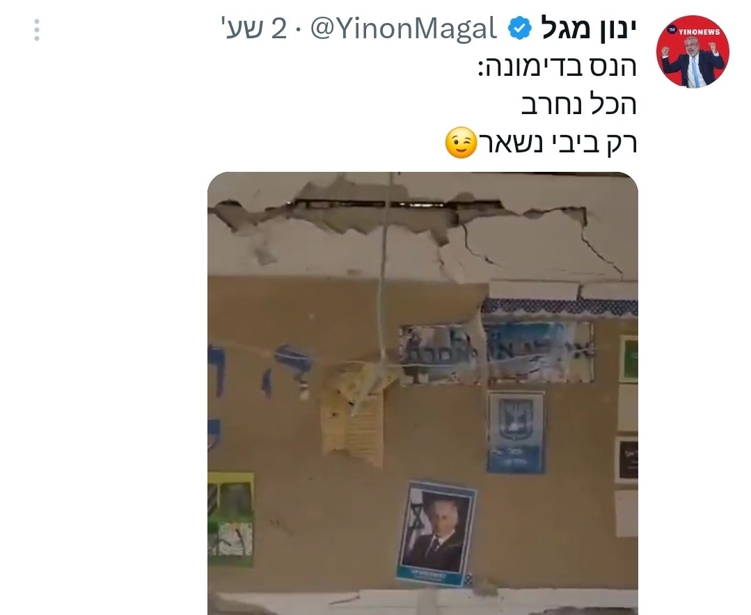 Assaf Appelboim tweet media