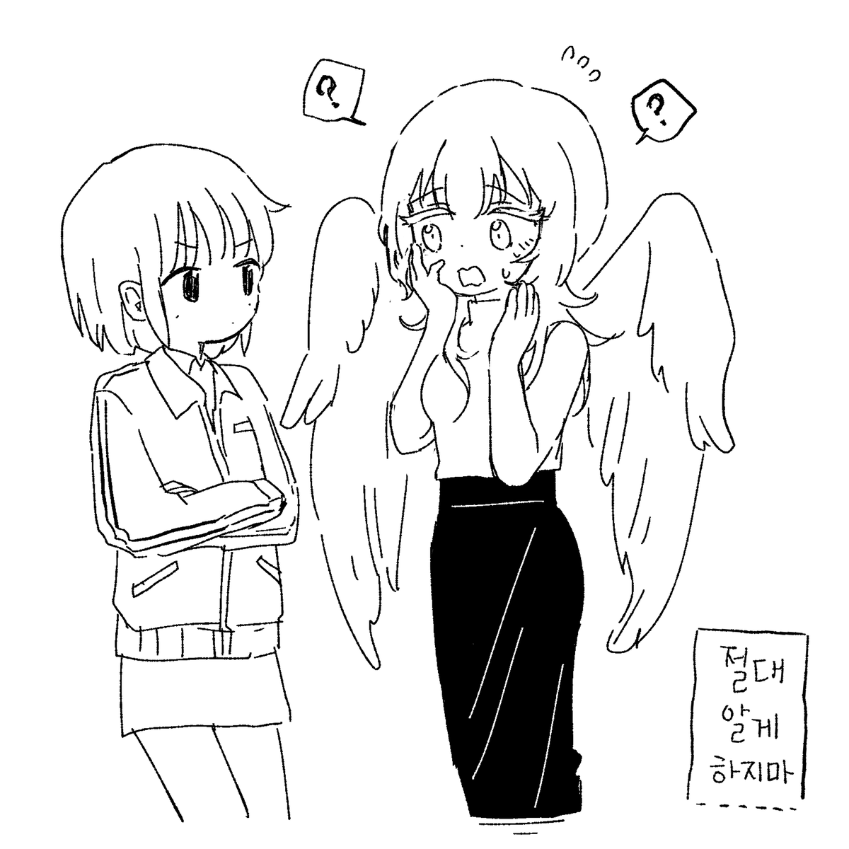 요즘 일 - 현생 - 그림 - 운동 - 여가시간은 영상물 정도로 시간을 보내다보니까 '게임' 자체를 잘 안한 것 같고, 그렇다고 플레이타임이 너무 긴 것은 하기가 망설여지는 와중에 마침 쯔꾸르 플로우가 돌고있다
눈에 띄어서 플레이해본 절대 알게 하지마
여자 주인공이랑 천사 언니가 귀엽다 