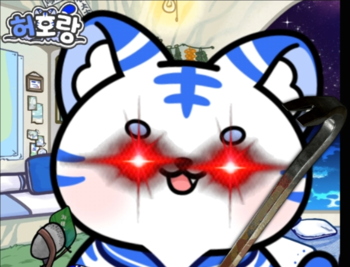 허호랑 tweet media