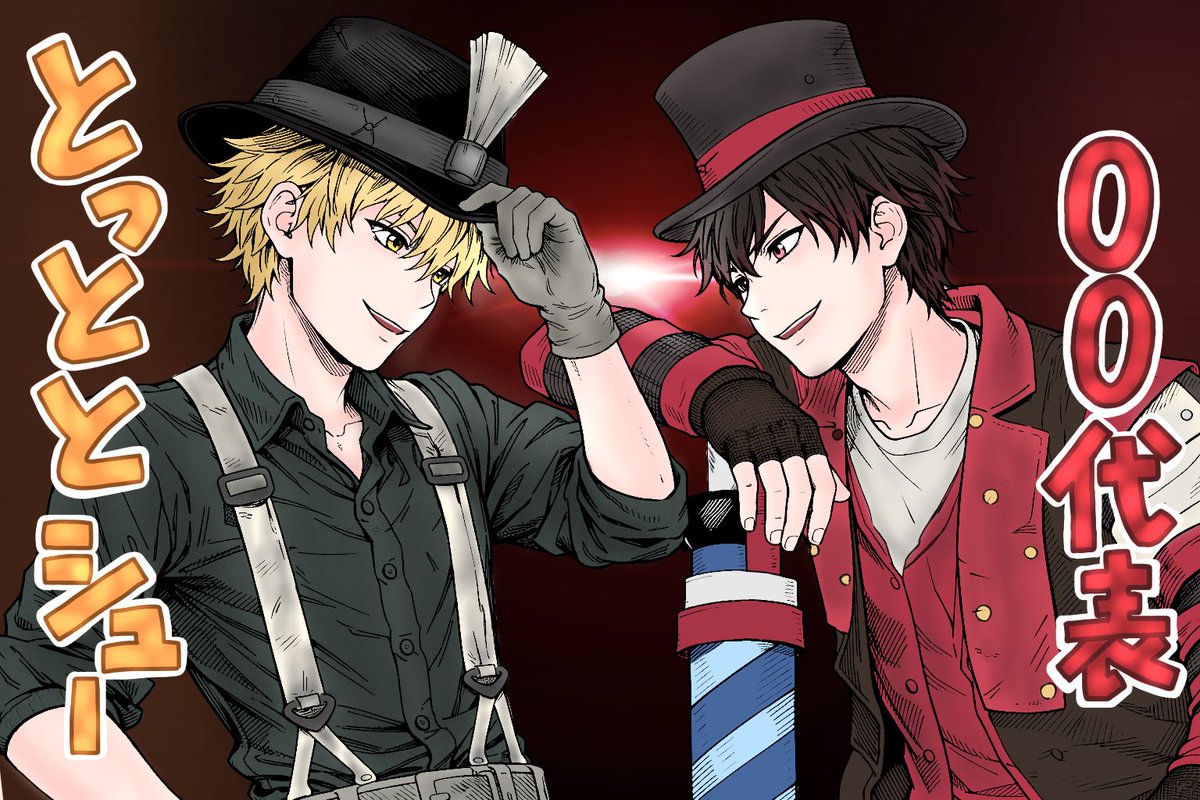 えび天。 tweet media