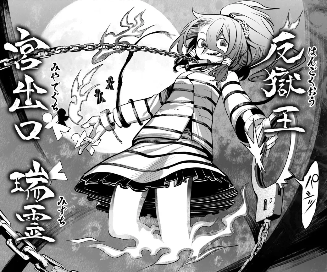 Daily Touhou tweet media