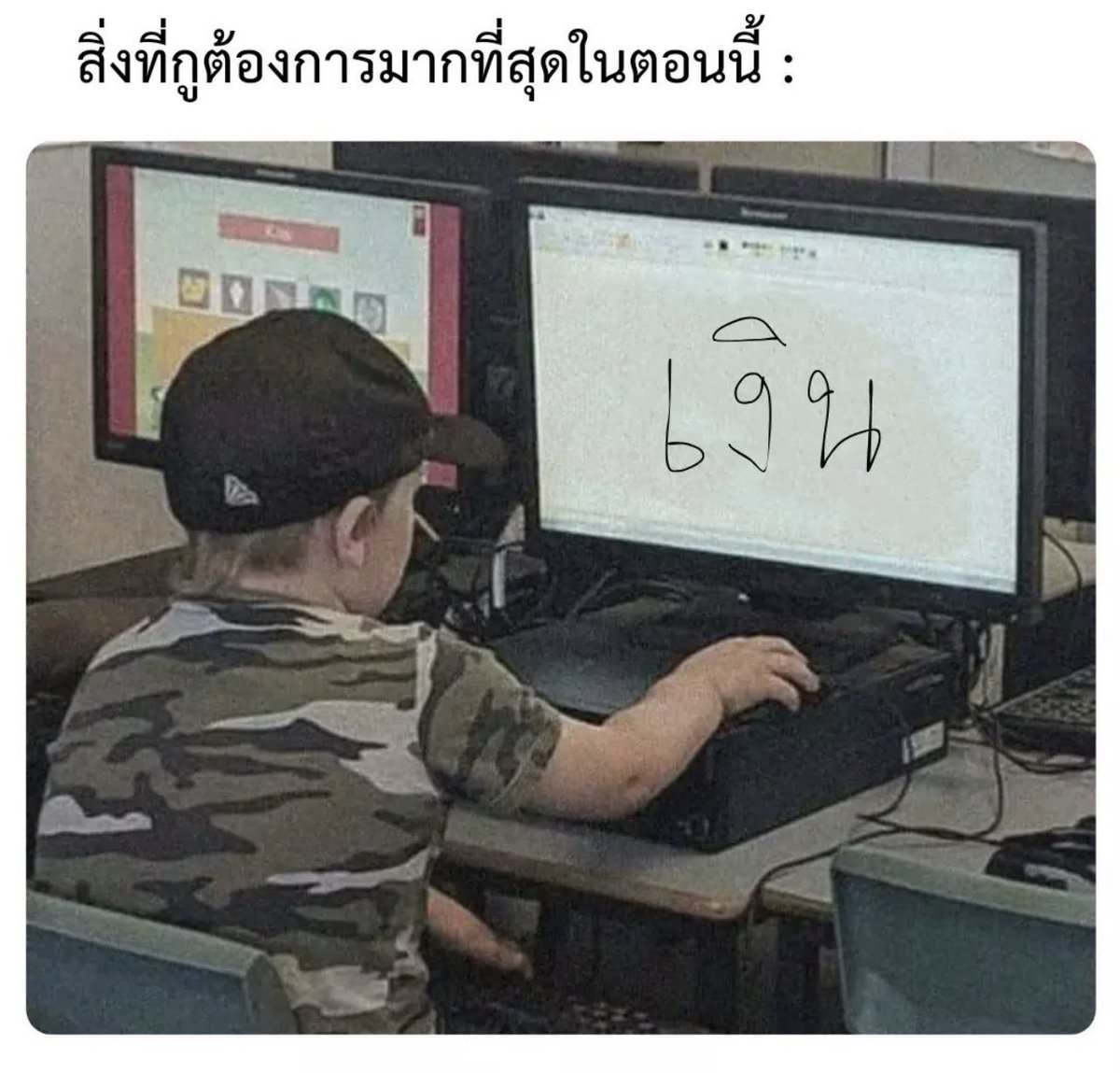 รีวิวชีวิตกุตอนนี้ :