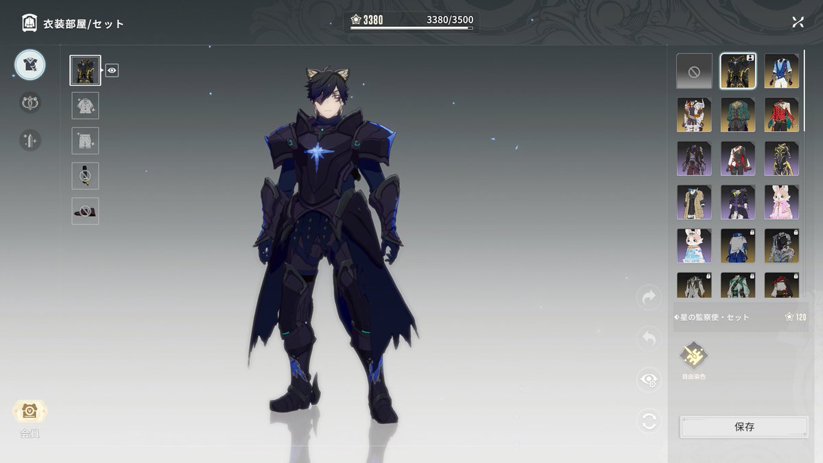 みう⭐︎ tweet media