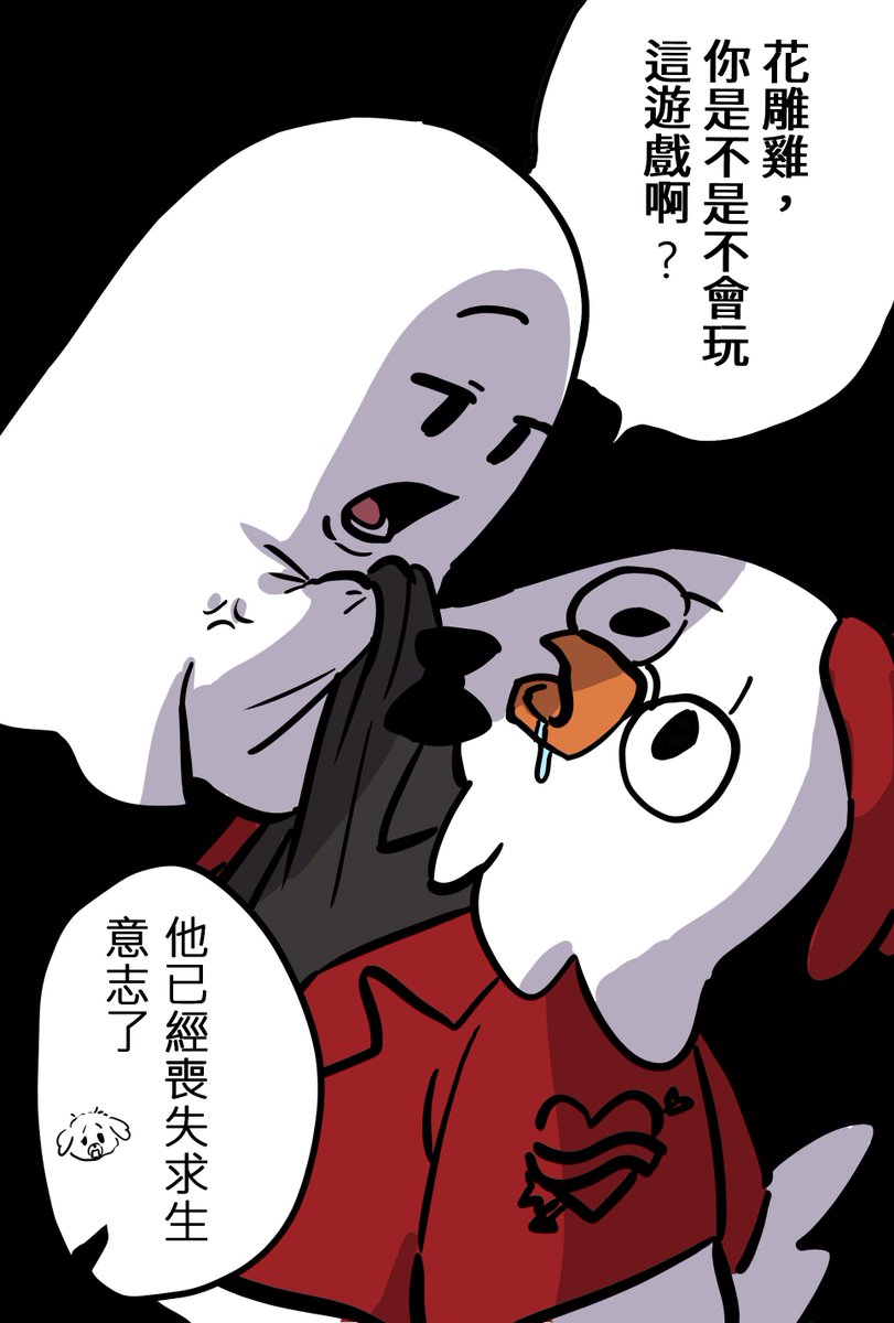 #no萬here

超級新人