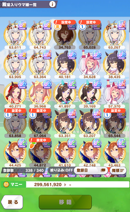 ro-bugrory tweet media