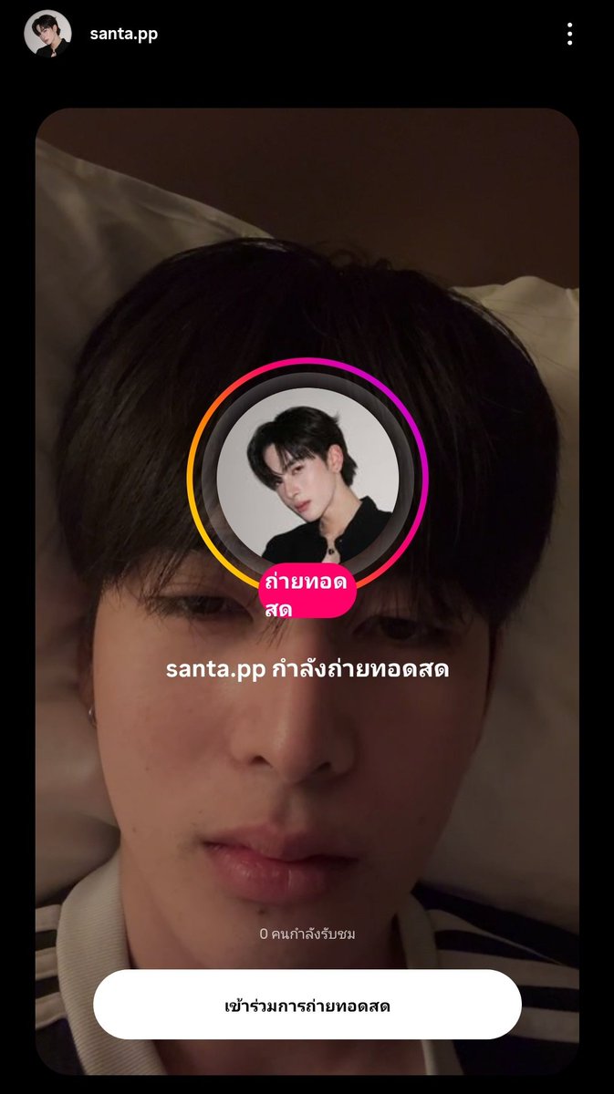 ꒰ แฟนต้า ꒱ • รัฐมนตรีกระทรวงการศึกษา ⁺ 📒 tweet media