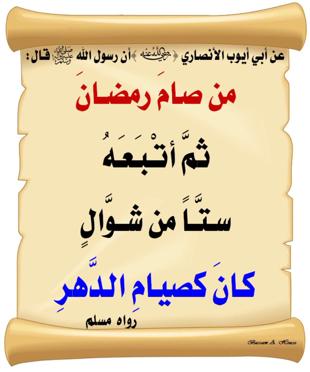 ضياء الحق بن مظفر tweet media
