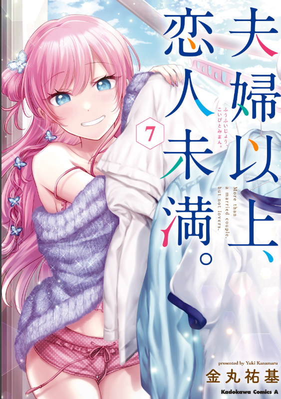 potential man 2026 tweet media